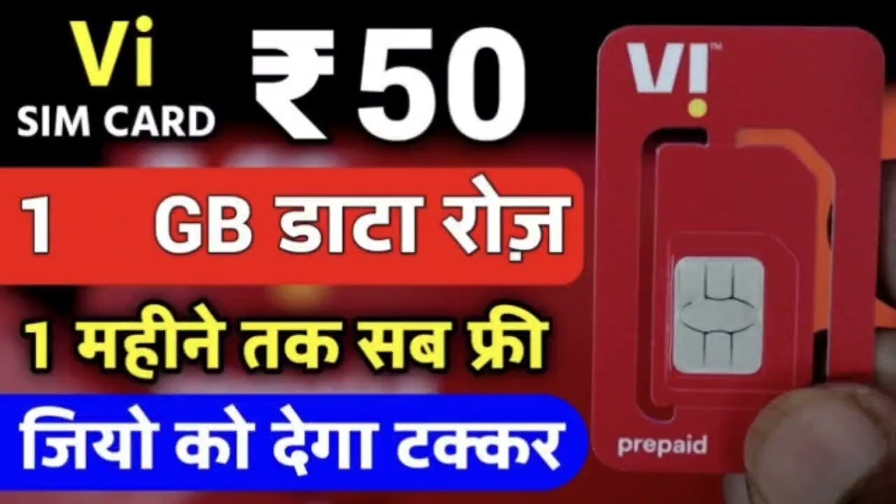 vi ka sim 50 rupay me.                           vi ka sim 5o rupay me