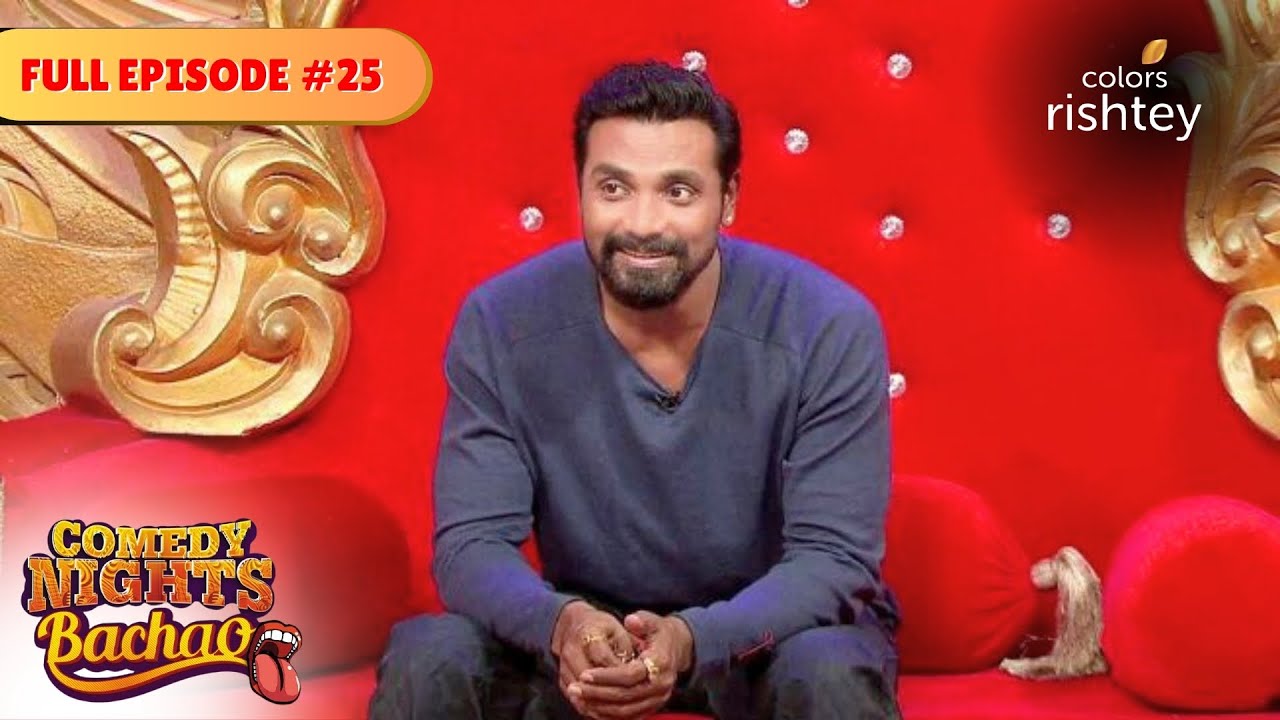 Comedy nights with Remo D'souza | Comedy Nights Bachao | Full Episode 25 | Colors Rishtey