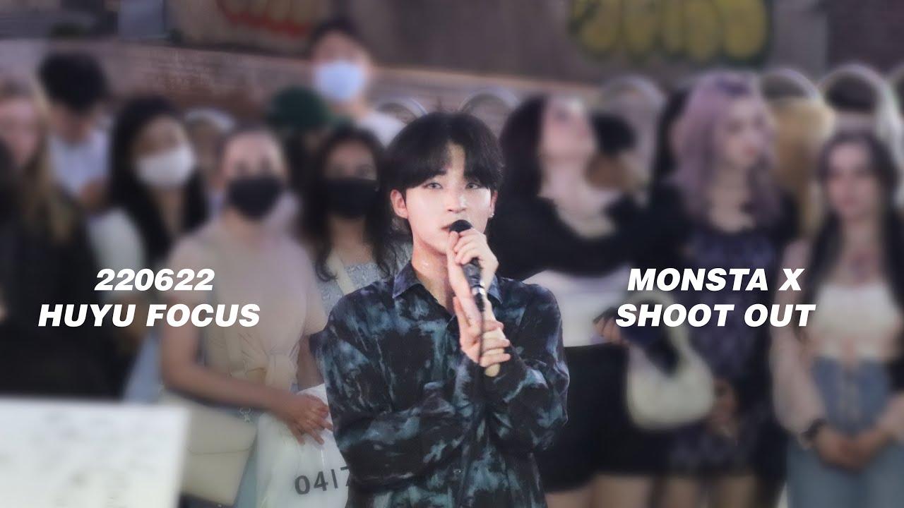 220622 AQA 아큐아 후유 (이태영) MONSTA X - Shoot out (huyu focus)