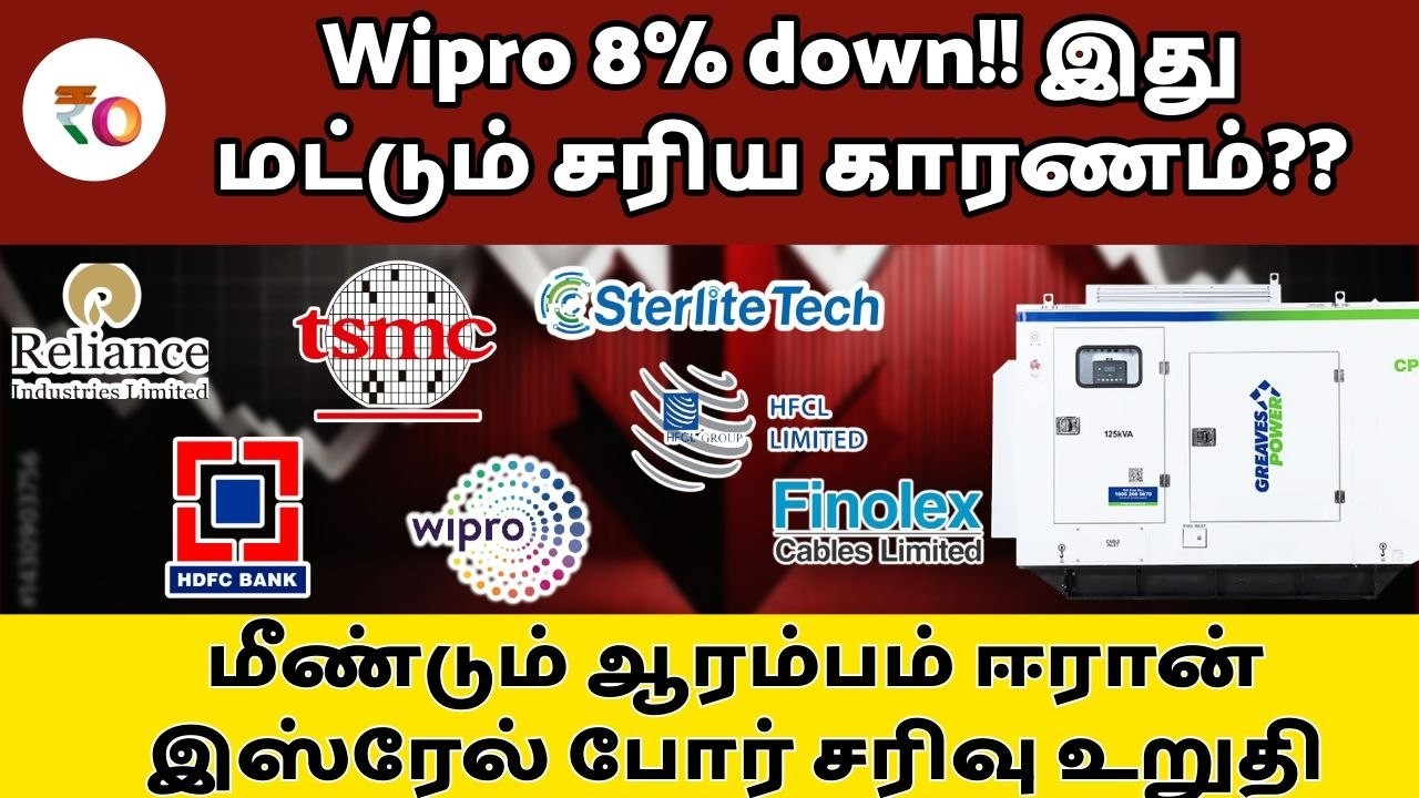 மீண்டும் ஆரம்பம் ஈரான் இஸ்ரேல் போர் சரிவு உறுதி | Wipro 8% down இது மட்டும் சரிய காரணம்??