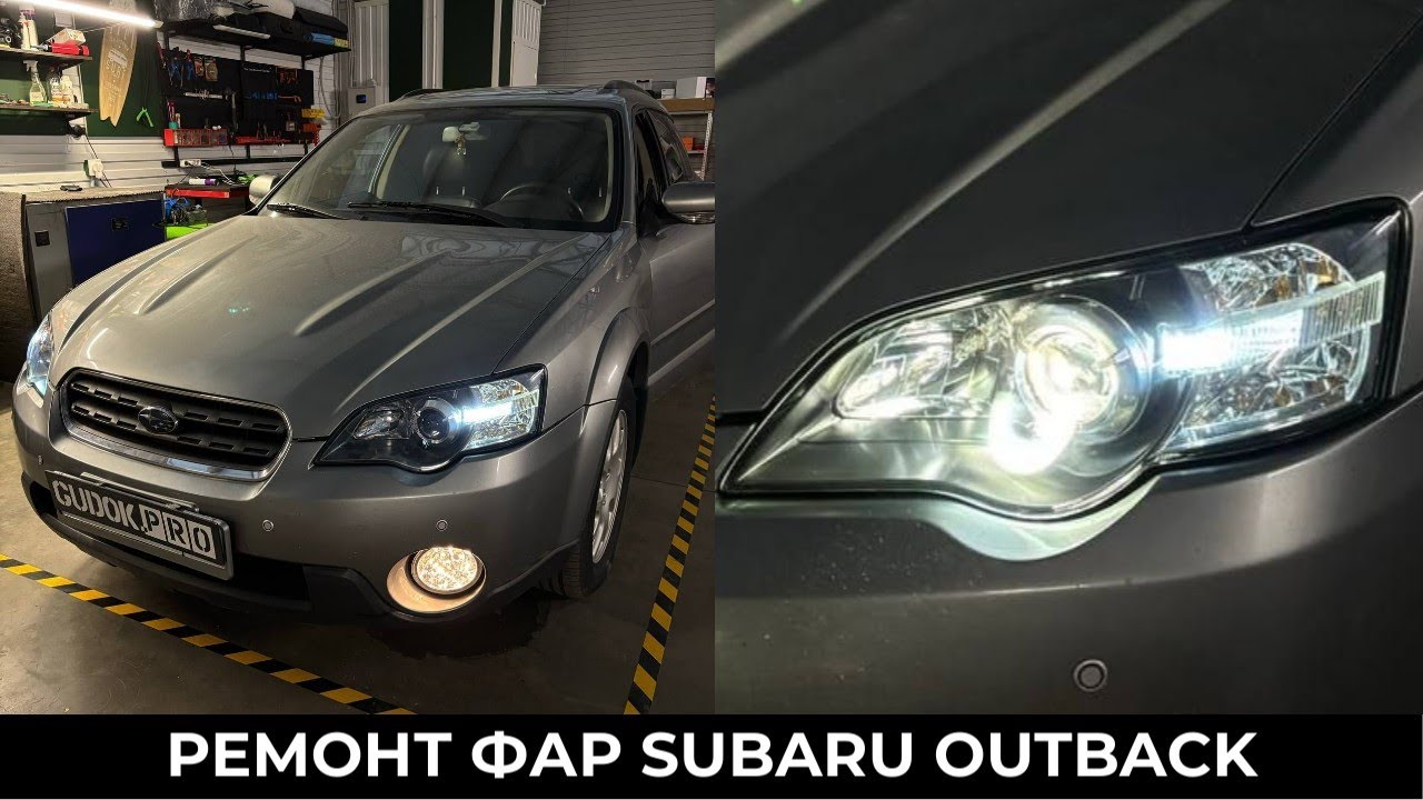 Subaru Outback Headlight Disassembly / Replacement of OEM Lenses with LEDs / Glass Restoration. B...