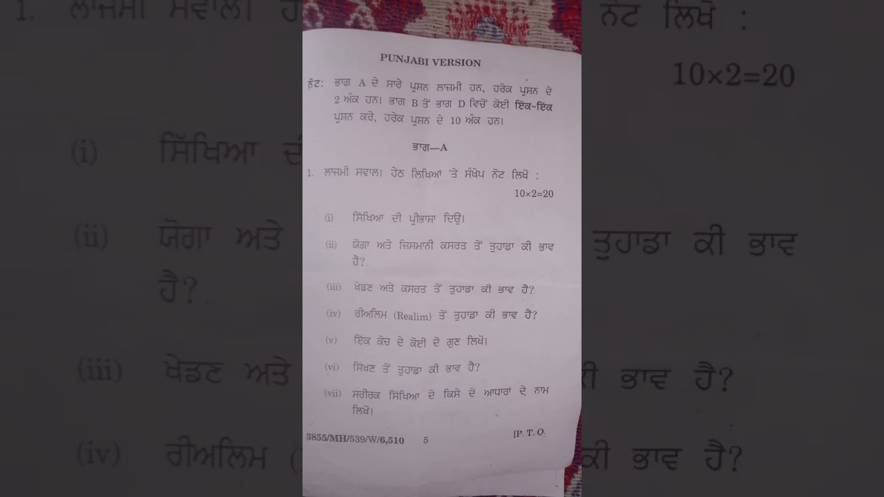 B.A physical education... punjabi university patiala..