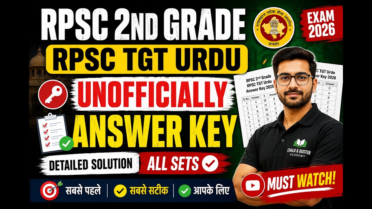 Rpsc 2nd grade urdu||Rpsc tgt urdu ||answer key||