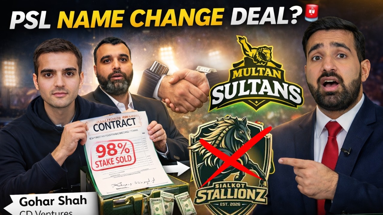 Update |PSL Franchise Sialkot Name Change Rule | Hamza Majeed Press Conference | Multan Sultans Case