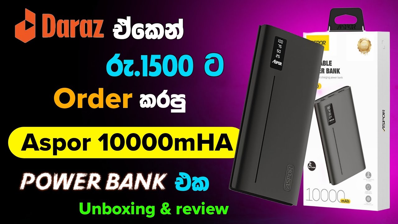Daraz ඒකෙන් රු.1500 ට Order කරපු / Aspor A330 Power bank එක / Unboxing & review