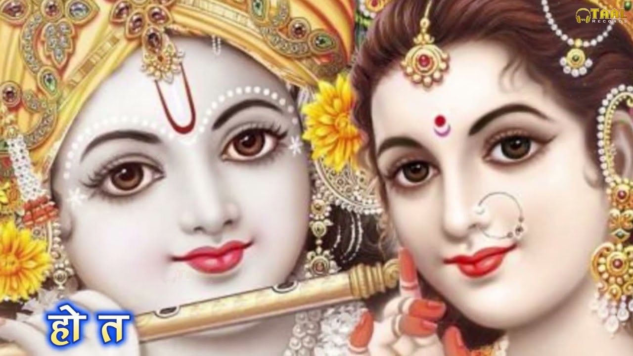 Tere Rang Me Rangenge O Sanwrein | तेरे रंग में रंगेंगे ओ साँवरें | Beautiful Krishna Bhajan 2026