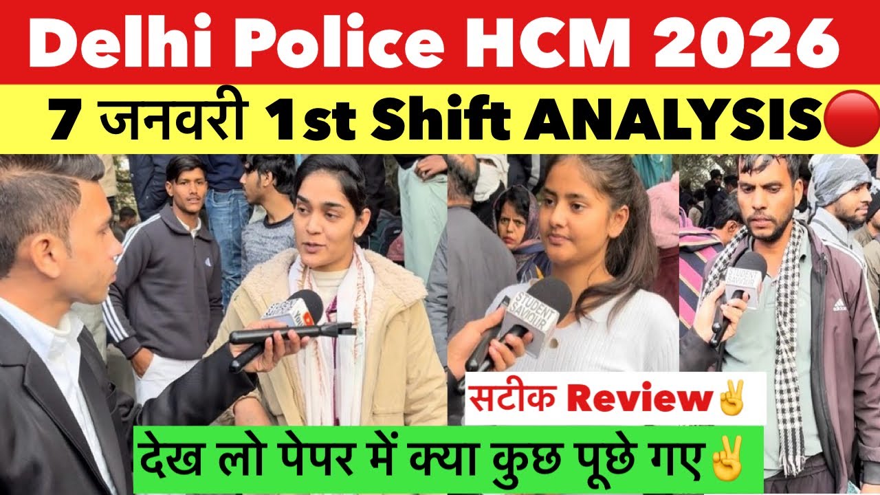 Delhi Police Head constable 1st shift Analysis 7 January 2026 | delhi police HCM review today