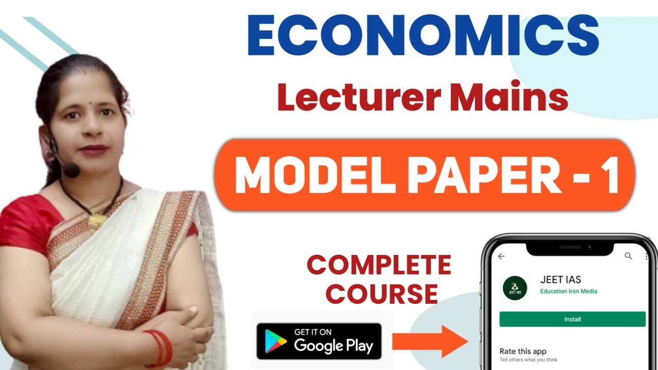 Economics lecturer mains Model Paper - 1 | UKPSC Eco Important Question's | UKPSC PRACTICE SET