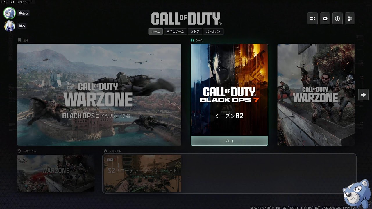 【COD:BOR】気軽に参加してください！ブラックアウトです#2