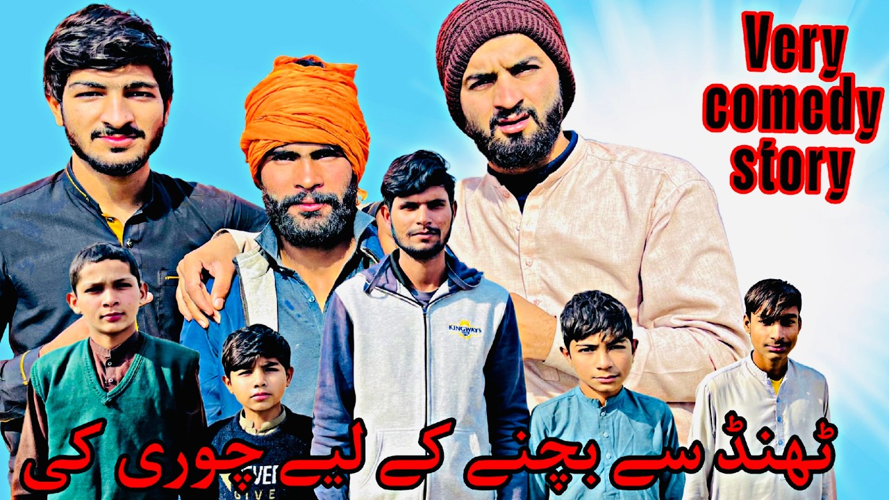 Baap Betay Aur Jalti Parali – Sardi Mein Zabardast Funny Fight 😂🔥