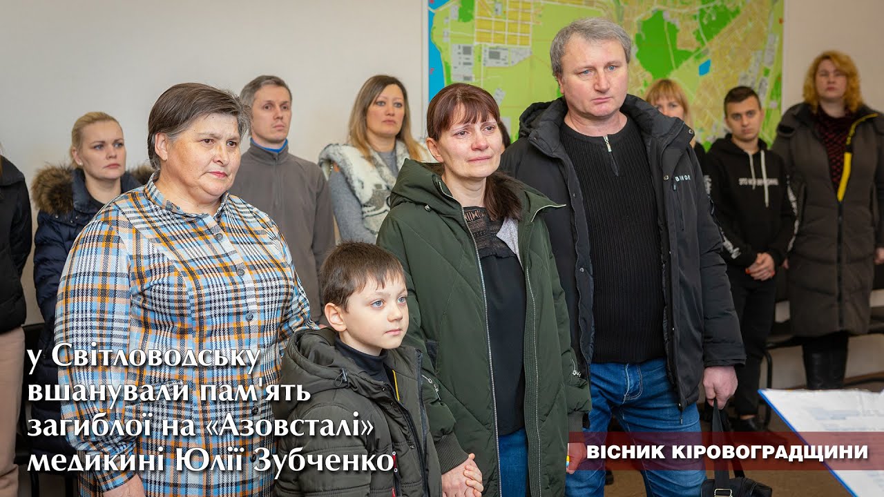 Батькам загиблої бойової медикині Юлії Зубченко передали її нагороду