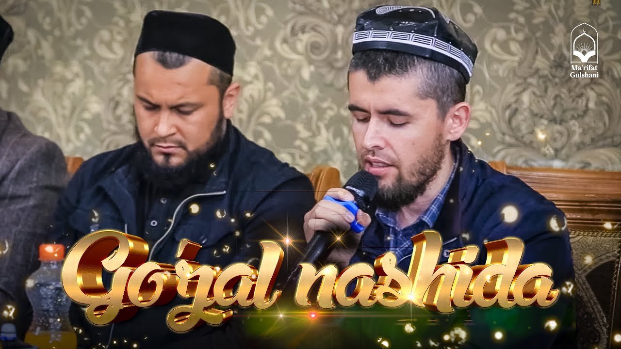 Asadulloh qori | Go'zal nashida | Ma'rifat gulshani | Ramazon oyi