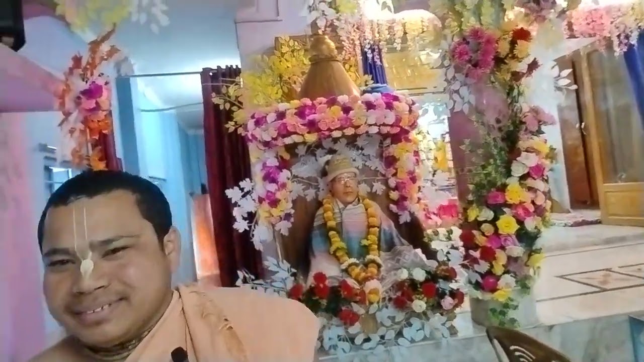 মহেশ পন্ডিতের তিরভাব তিথি অধিবাস ( চাকদাহ কাঁঠালপুলি গৌরীয় মাঠ) ২৮/১২ মহোৎসব
