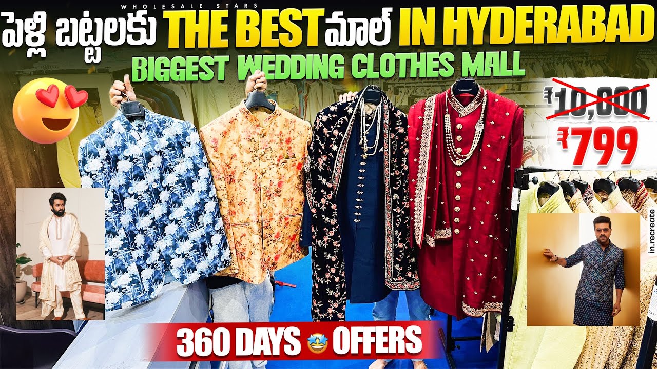 Best Wedding Ethnic Clothes In Hyderabad - Sherwani, Suits, Kurta Cheapest Prices - Telugu