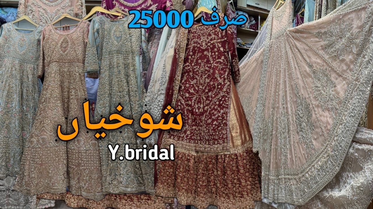 Pakistani most trending Bridal lehnga maxi 50% discount prices only 7 days offer 