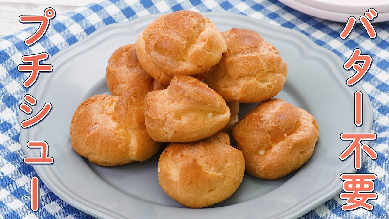【ひとくちサイズ勢揃い】おうちおやつ7選【週末お菓子づくり】