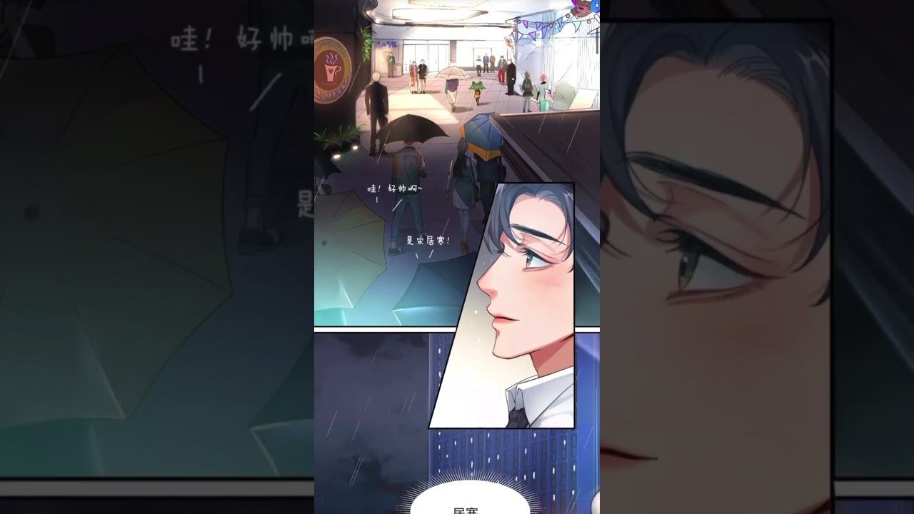BL comic 一醉经年 耿美漫画推荐
