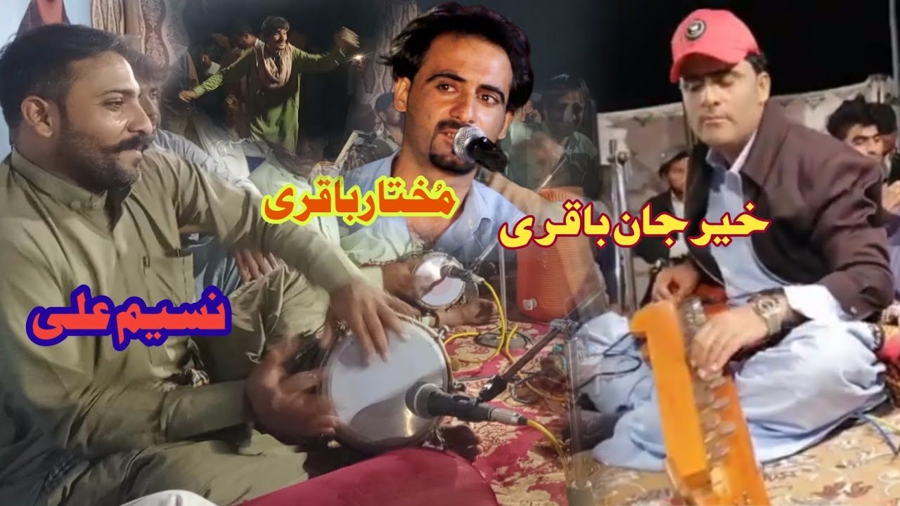 Naseem Ali v.s khair Jan baqri/singer Muktar Baqri