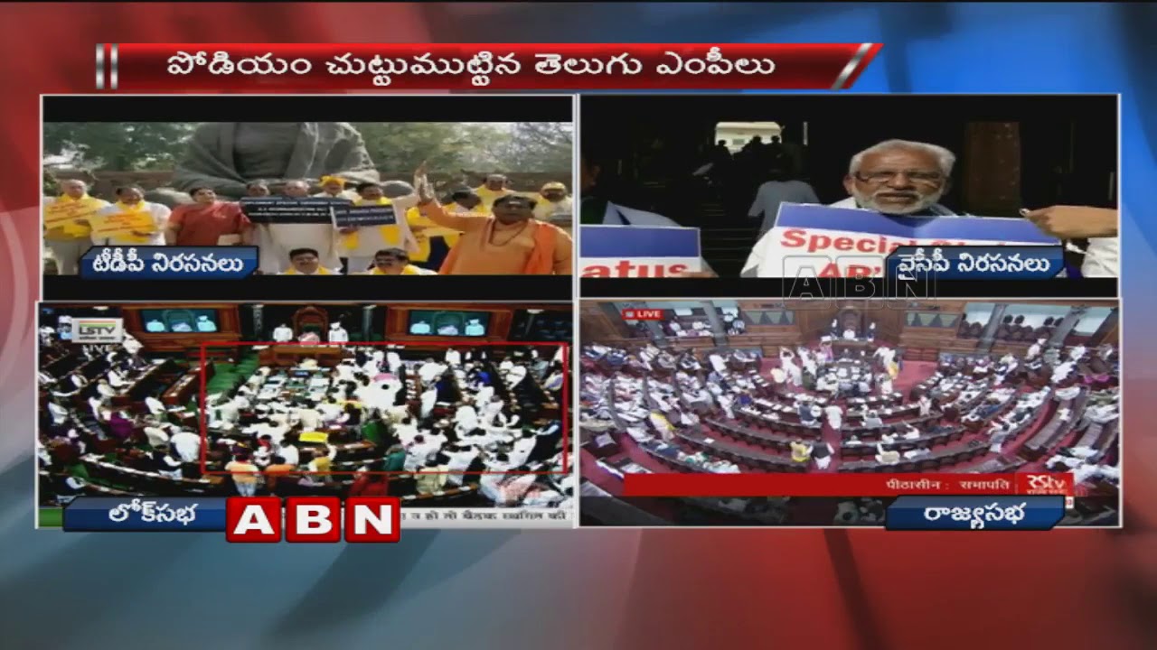 Both Houses adjourned over ruckus on AP Special Status | Parliament