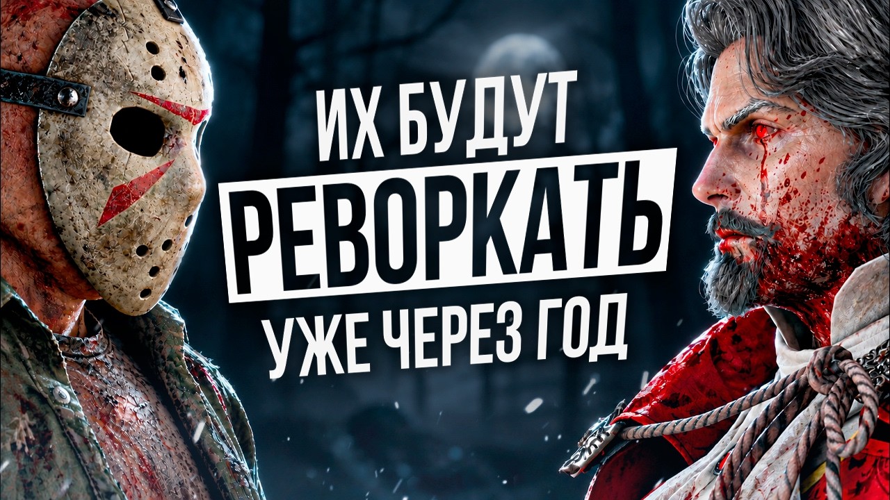 Почему СТАРЫЕ МАНЬЯКИ Бесполезны в Dead by Daylight