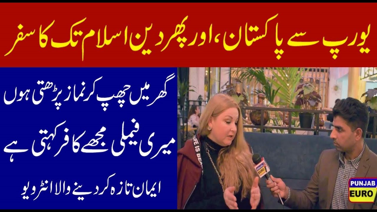 Is Pakistan a safe country for minorities? Emotions before and after going to Pakistan. Part#2