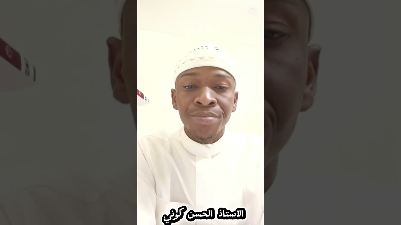 Partie 2️⃣الاستعداد قبل الرمضان الكريم.La préparation avant le RAMADAN #abidjan#guigo #islam 
