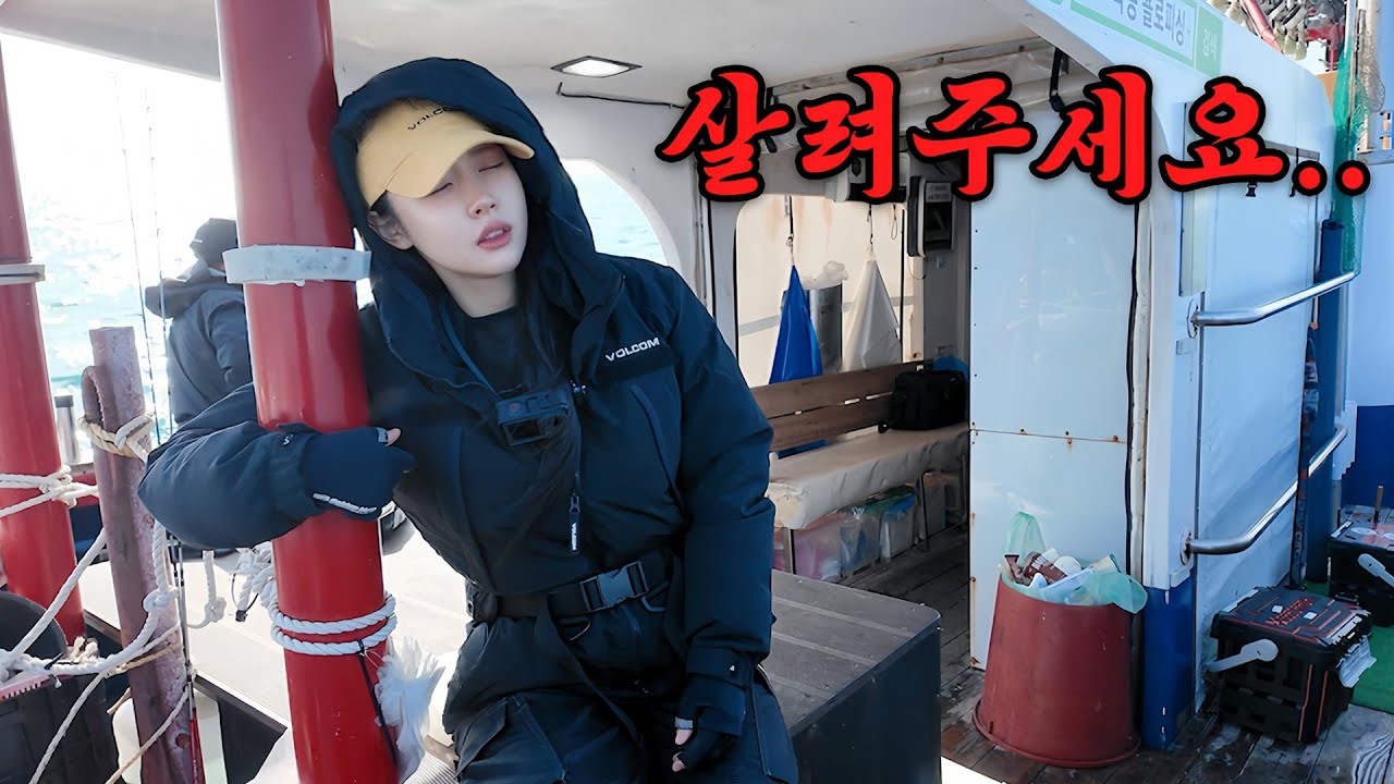 참돔 잡으러 갔다가 바다에서 KO 직전.. / 겨울 참돔 타이라바 낚시
