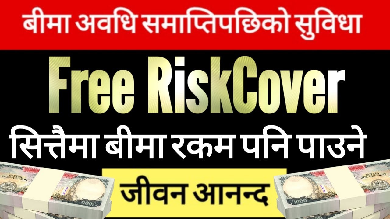 maturity benefits of jiwan anand । jeevan anand policy of lic ।