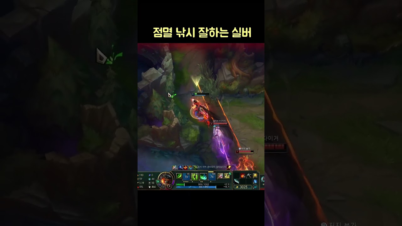 점멸 낚시 잘하는 실버 2
