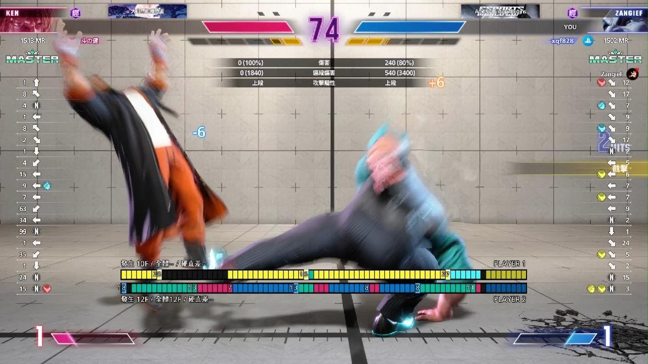 Street Fighter 6_20260122011938