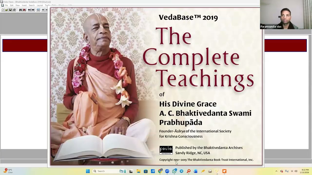 Hari Namamrita Vyakaranam 58, Sutra 360-367, 13-01-2026