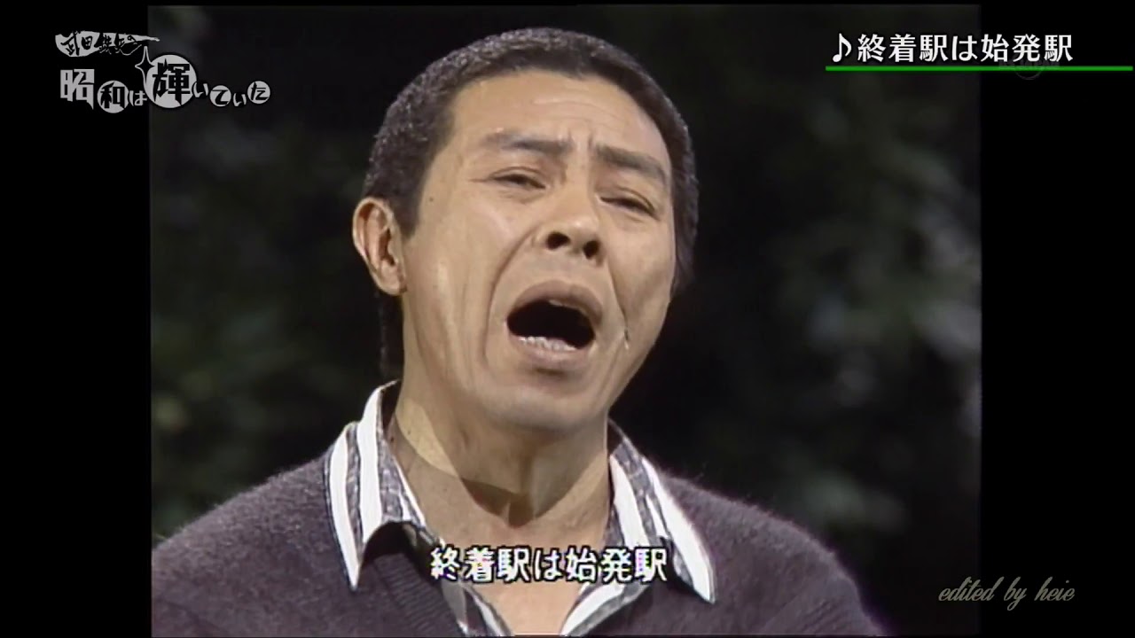 BKKBD771　終着駅は始発駅　北島三郎　（1977）1987 171006 vL HD