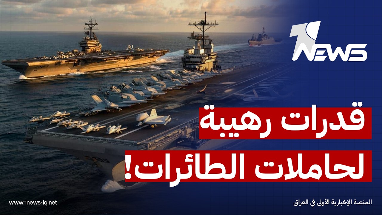 مسؤولون بوزارة الحرب: مجموعتا 