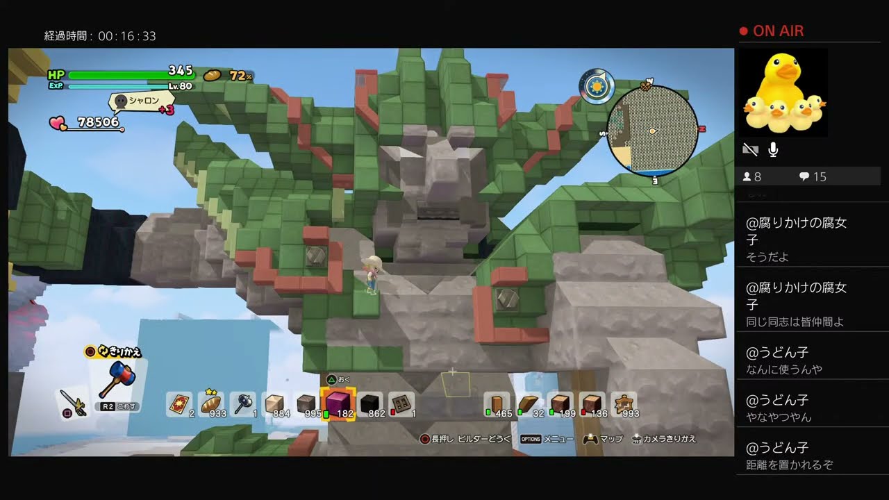 ＃1426「DQB2　LIVE」残すところは不自然に隠すべき場所を隠さない！ガードする気がさらさらない上半身鎧とマントだ！巻「ドラゴンクエストビルダーズ2　破壊神シドーとからっぽの島」