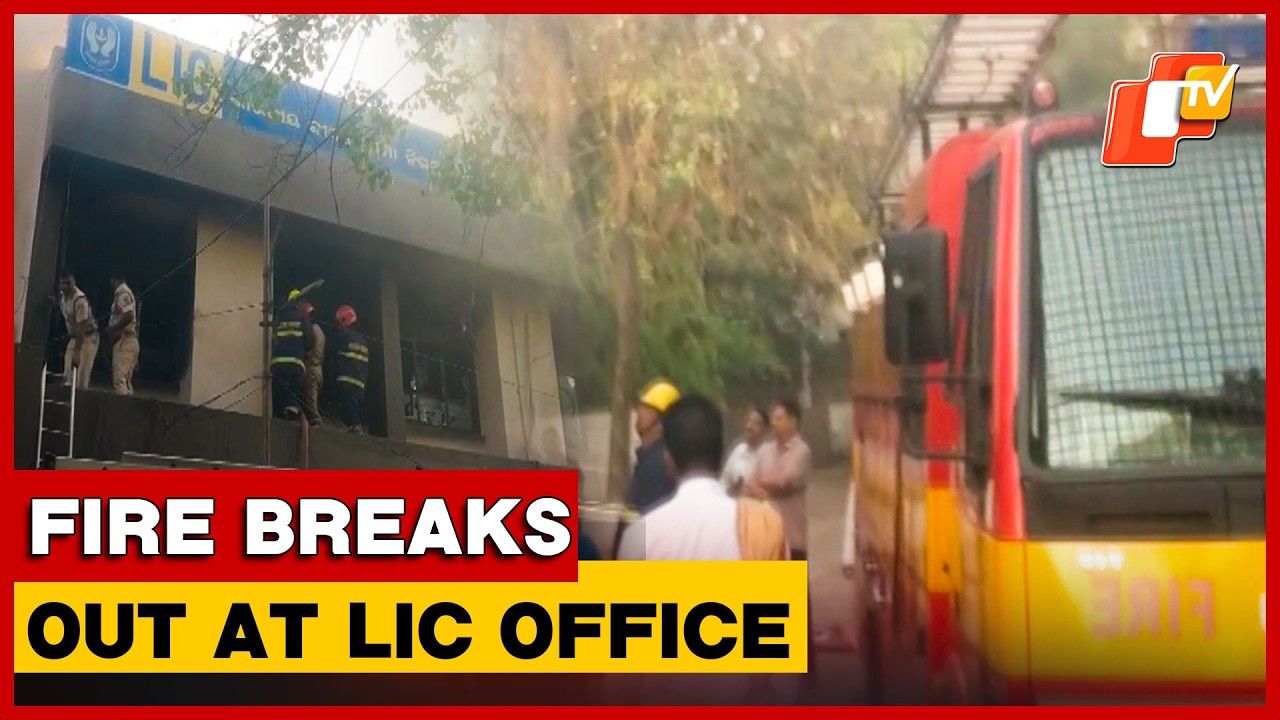 Fire Breaks Out At LIC Office In Cuttack, Probe Into Cause Underway