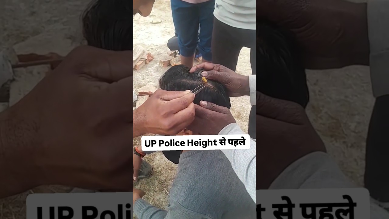 UP Police Height Physical से पहले ततैया से tataiya UP Police Height #uppolice #police
