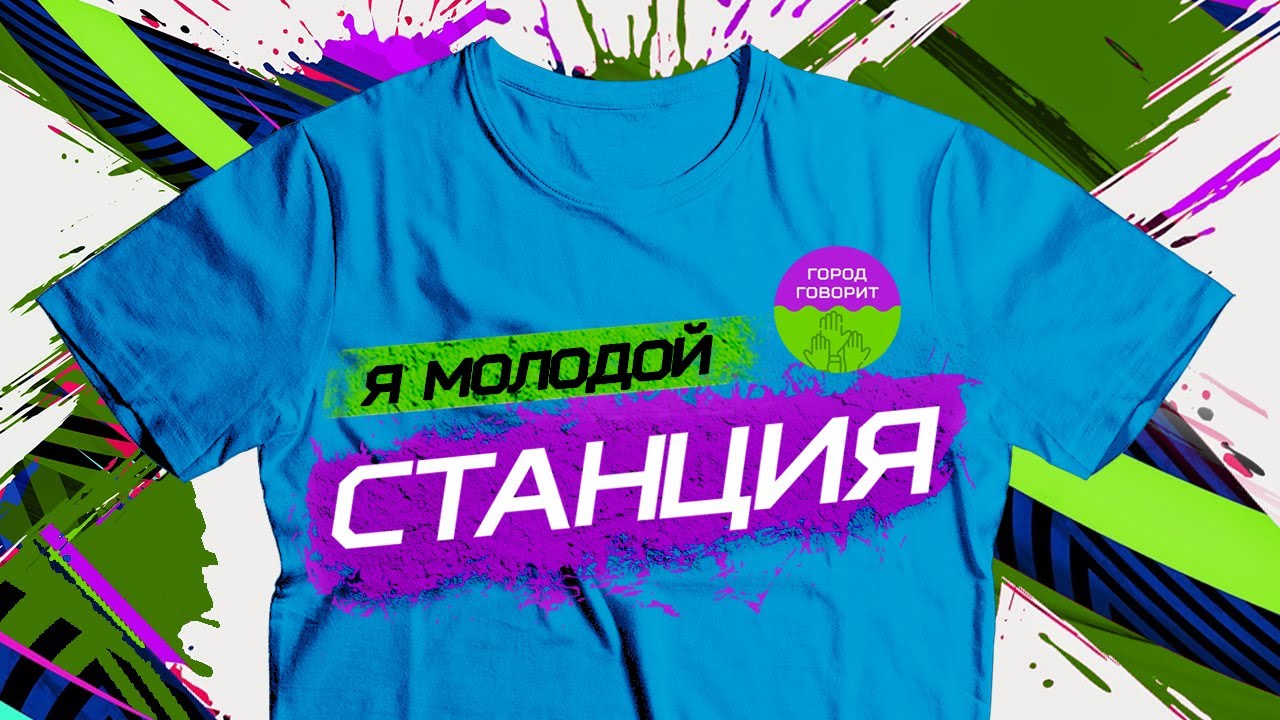 Нижнекамский автожелезнодорожный вокзал. Экскурсия в будущее