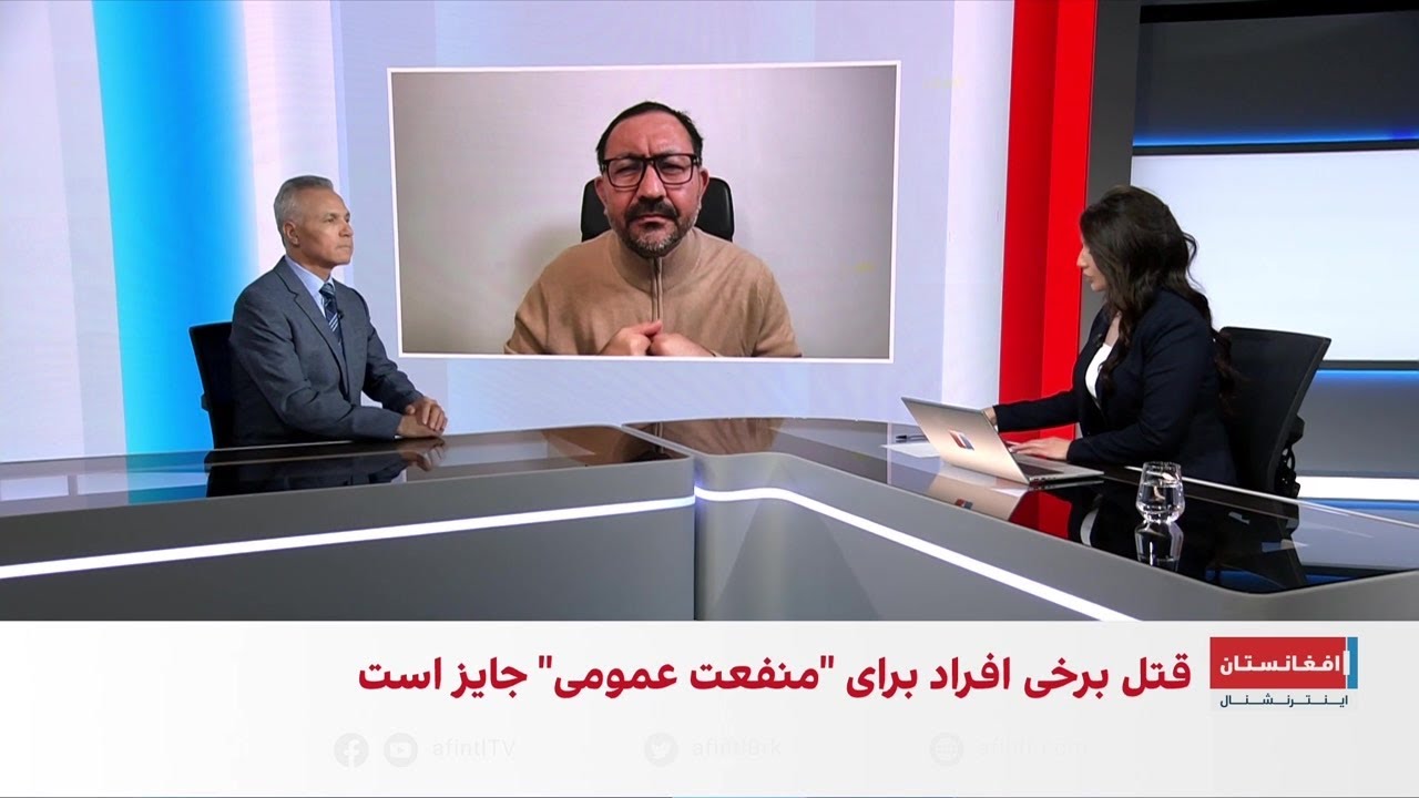 بررسی اصول‌نامه جزایی محاکم طالبان