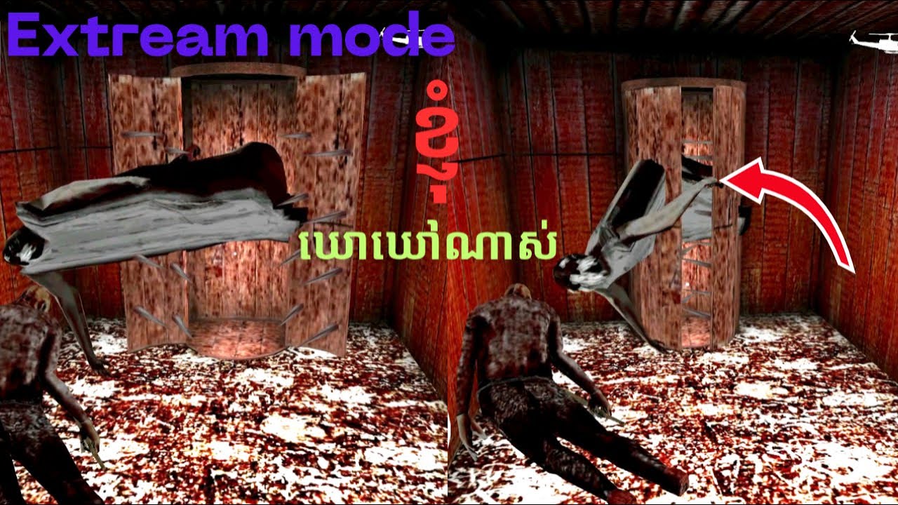 ម្ដងនេះខ្ញុំធ្វើបាបគាត់យ៉ាងចាស់ដៃ ហើយប្លន់យន្ដហោះគាត់ទៀត ហាហា​ 😂😂| granny chapter two sina plays