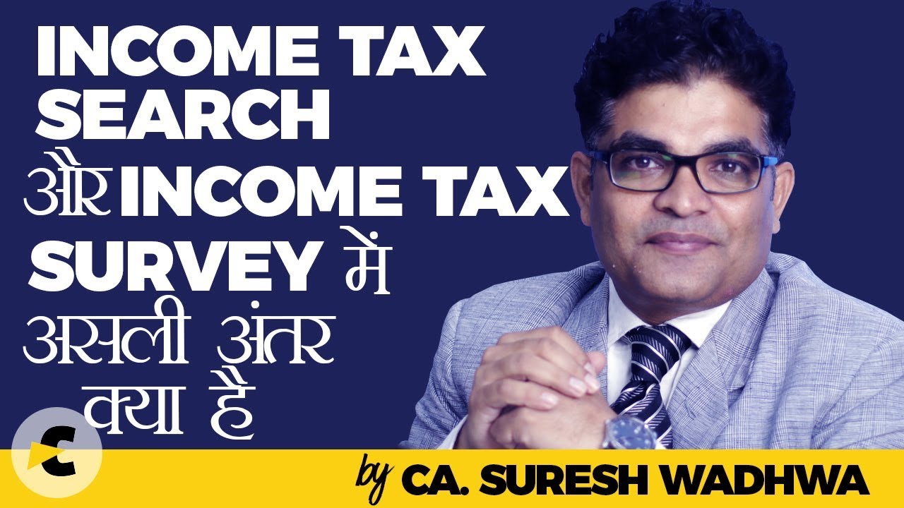 What is the real difference between Income Tax Search and Income Tax Survey