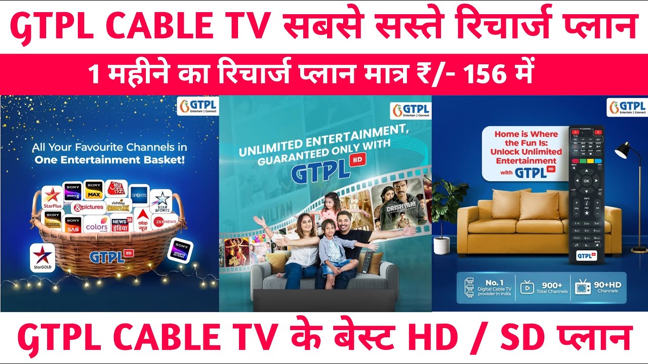 GTPL Cable TV Recharge Plans 2025 | GTPL Plan and Packages | GTPL Set Top Box HD Plans
