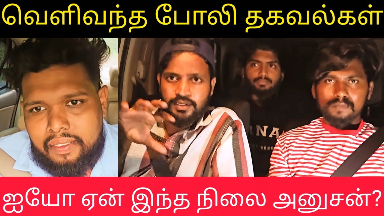 ஐயோ ஏன் இந்த நிலை அனுசன்? Voice of Anushan What Happened? | Jaffna SK Vlog Krishna Anushan Update 