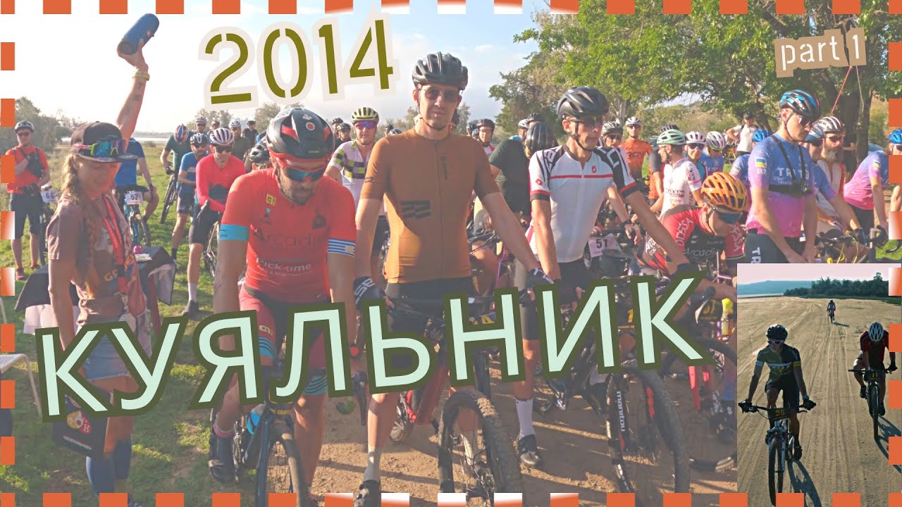 Змагатися поруч в людській природі