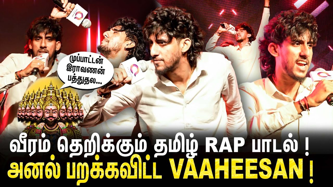Paththu thala Ravanan Tamil Rap Song🎤| Vaheesan And Team | வீரம் தெறிக்கும் Porkodi Rap Song..🔥 TCDC