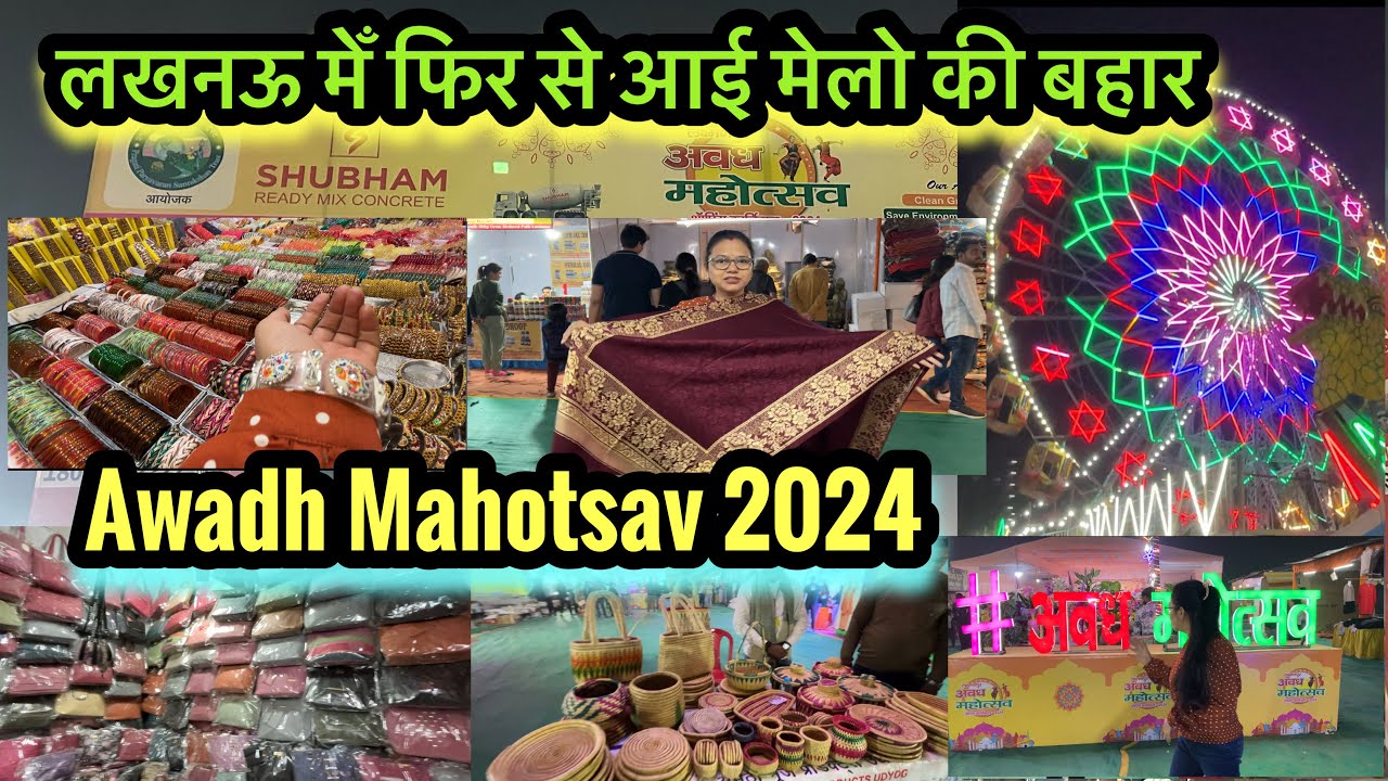Awadh Mahotsav 2024 Lucknow | Awadh Mela Lucknow |  Awadh Shilpgram Mela