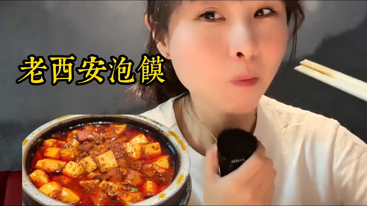 地鐵口封神，積水潭老字號扎堆，掃街模式啟動!! #京城烟火氣 #DaquanGluttonousPlayful #JishuitanSubwayFood