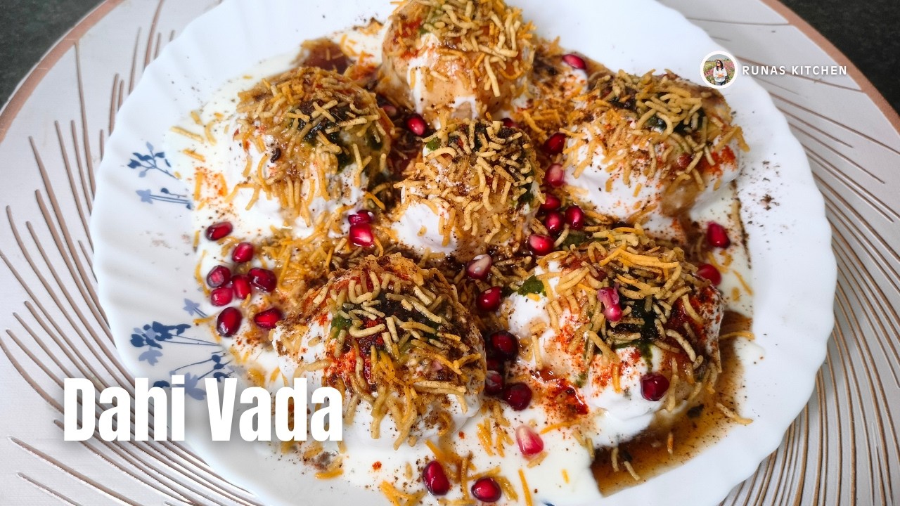সবচেয়ে সহজে দই বড়া রেসিপি | Doi Bora Recipe in Bangla | নরম spongy দই বড়া ঘরেই বানান | Dahi Vada