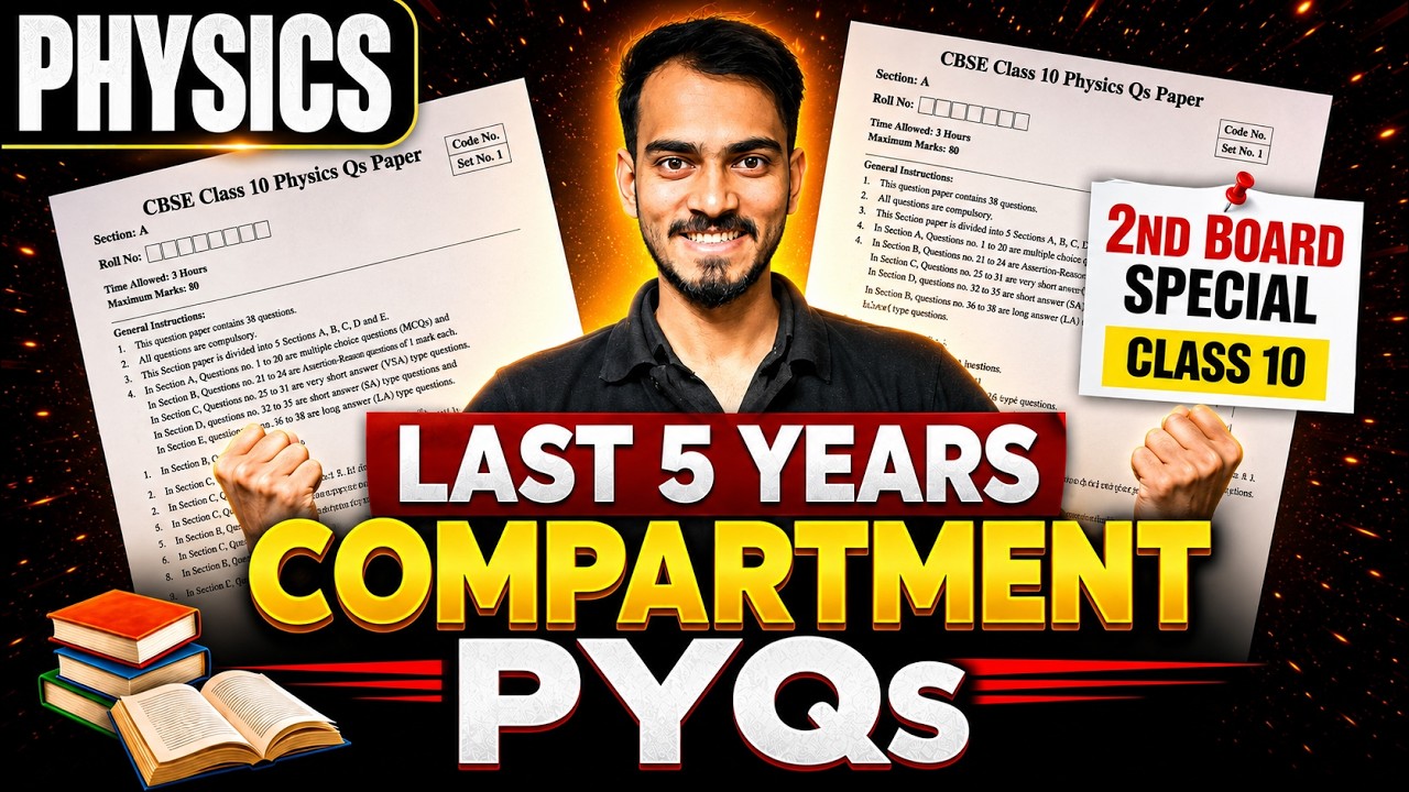 Last 5 Years Most Asked COMPARTMENT PYQs | Class 10 Science Compartment Exam 2026 🚨 |  Aryan Sir
