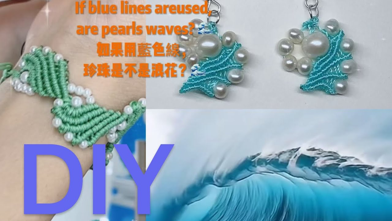 How to DIY wave thick bracelet怎麼DIY浪花粗手鍊#diy #beading#baroque#pearls#thickness #bracelet