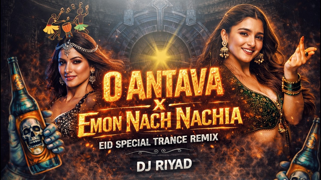 O Antava X Emon Nach Nachia | Eid Special 2026 | Trance Edm Remix | Trance Tube